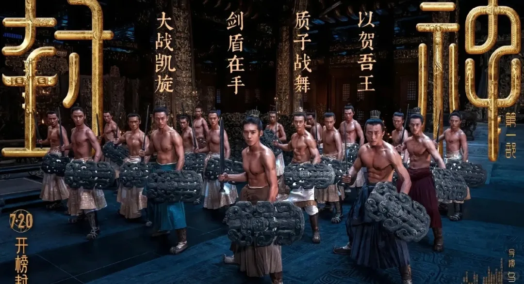 封神2陈牧驰的大胸肌变成这样子了！！